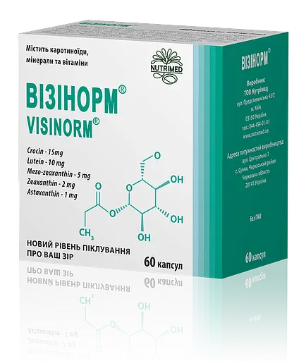 Візінорм капсули по 420 мг №60 (10х6) - фото 1