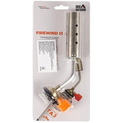 Газовый резак Skif Outdoor Firewind III - фото 4