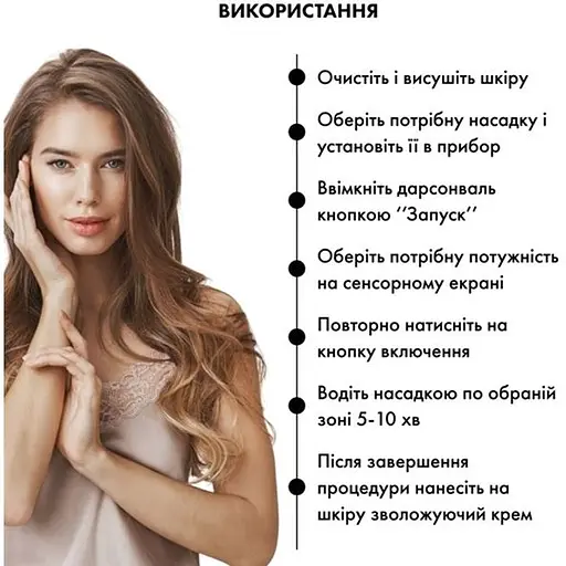 Дарсонваль Medica+ Lux Darsoline 8.0  - фото 10