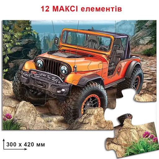 Дитячі пазли Джип 82050, 12 деталей - фото 2