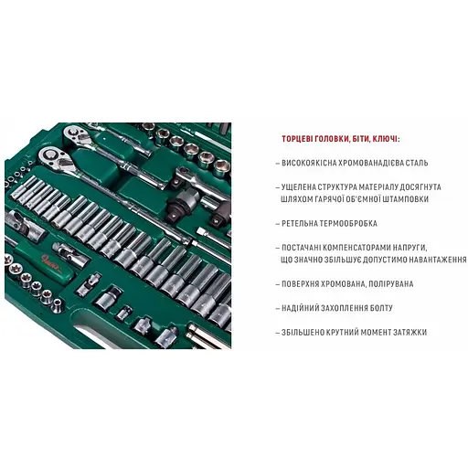 Набір інструментів Hans 1/4, 3/8, 1/2, 163 предмети (ТК-163-12) - фото 5