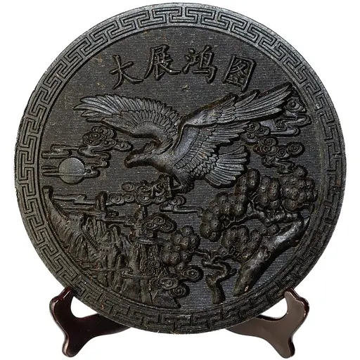 Коллекционный Да Хун Пао Орел, 1 кг