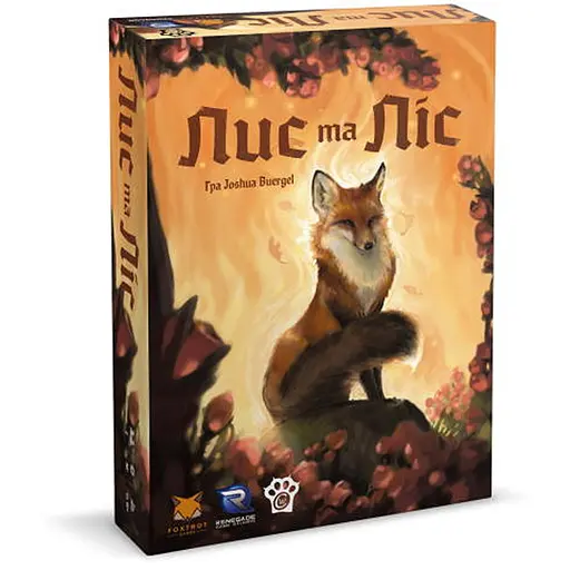 Настольная игра Woodcat Лисица на опушке (The Fox in the Forest) (укр.) (wdct010) - фото 1