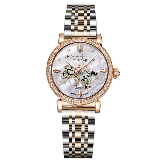 Наручний годинник жіночий 047 Де би не була Silver-Gold-Pearl Awarder acs0031801 - фото 1