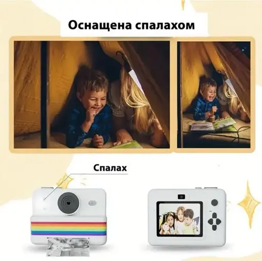 Детская цифровая фотокамера RAINBOW 2,8" мгновенная печать с термопринтером 1500 мАч Белый - фото 6