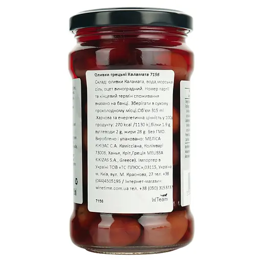 Оливки Terra Creta Каламата Грецькі 315 мл - фото 4