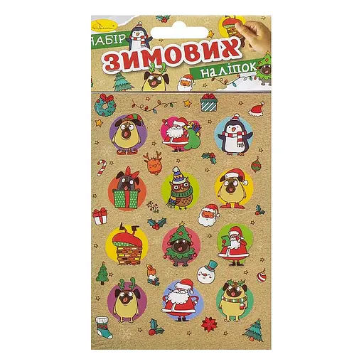 Детский набор зимних наклеек Апельсин НС-В6-11-1, 2 листа, 24 наклейки - фото 1