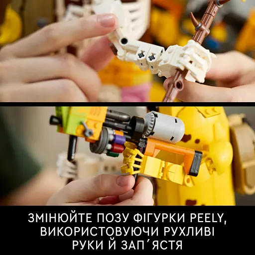 Конструктор LEGO Fortnite Peely Bone 1414 деталей (77072) - фото 13