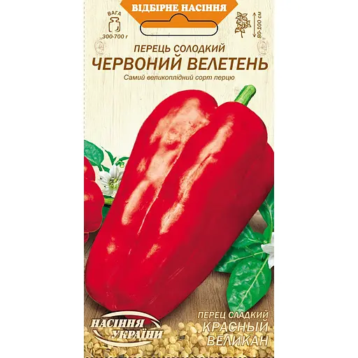 Семена перца сладкого Семена Украины Красный Великан 0.25 г (614000)