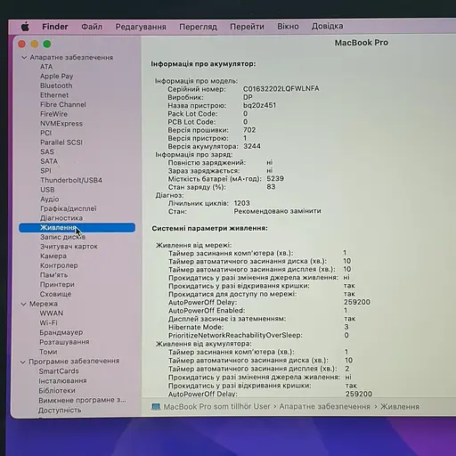 Ноутбук Apple MacBook Pro 15" A1398 Retina (C02S92KFG8WM) (i7-4870HQ/16/512SSD/R9 M370X) - Class B - фото 6