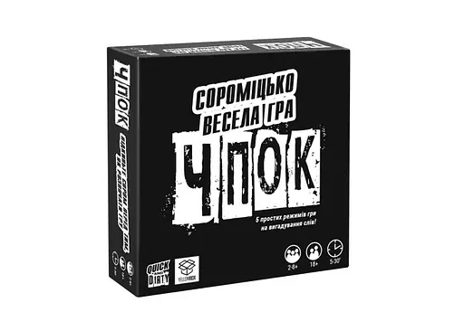 Настільна гра YELLOWBOX Чпок (Quick&Dirty) (укр.) (yelb010)