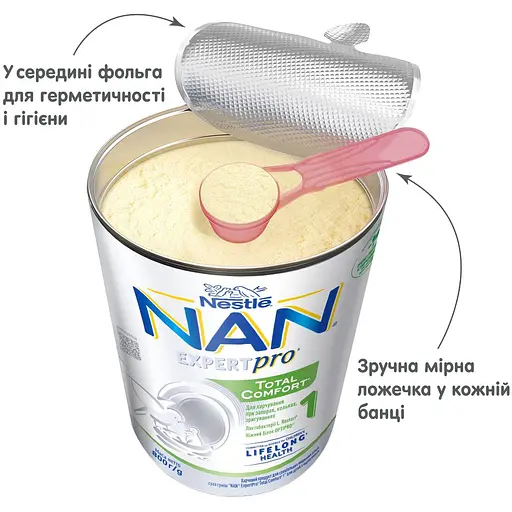 Суха суміш NAN ExpertPro Total Comfort 1 для дітей з народження 800 г - фото 5