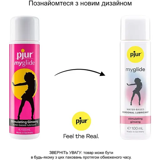 Збуджувальна змазка на водній основі Pjur my glide 100 мл - фото 3
