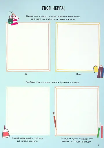 Різдво - фото 7