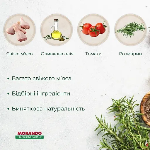 Сухой корм для собак малых пород Morando Tradizioni Mini с курицей и овсом 1.5 кг - фото 2