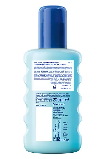 Освіжаючий спрей NIVEA Sun Зволоження після засмаги 200 мл - фото 7