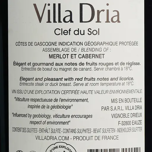 Вино Villa Dria Cabernet Rouge Cotes De Gascogne IGP, красное, сухое, 0,75 л - фото 6