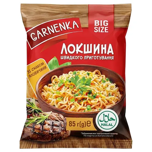 Вермишель быстрого приготовления Garnenka со вкусом говядины 85 г - фото 1