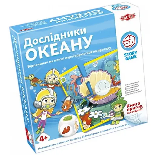 Настільна гра Tactic Дослідники океану (Ocean Explorer Story Games) (укр.) (55684) - фото 1