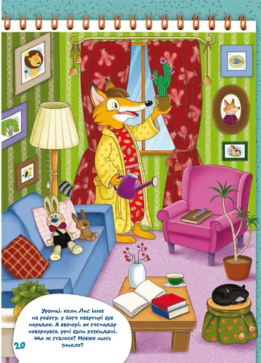 Школа чомучки. Учимося мислити логічно. 100 розвивальних наліпок - фото 4