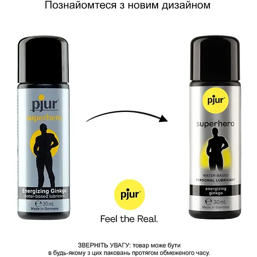 Стимулювальна змазка на водній основі Pjur SuperHero glide - фото 3