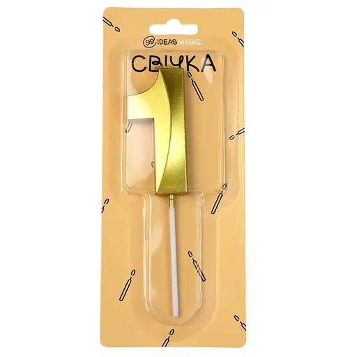 Свеча-цифра 1 золотистая металлик 7 см