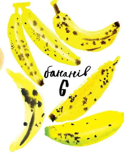 Смачна лічба - фото 10