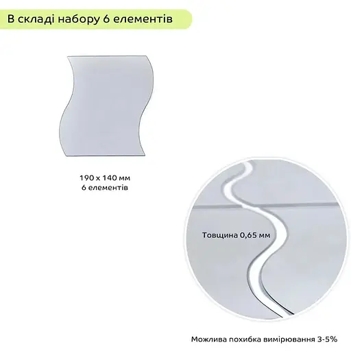 Дзеркальний декор Wall Sticker SW-00002510 акриловий самоклеючий 140х190 мм 6 шт. срібло - фото 2