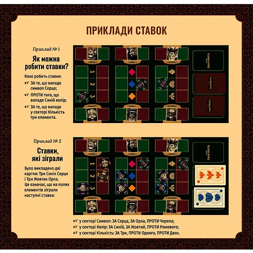 Игра настольнаяТака Мака Салон Пана Фарта (80001-UA) - фото 17