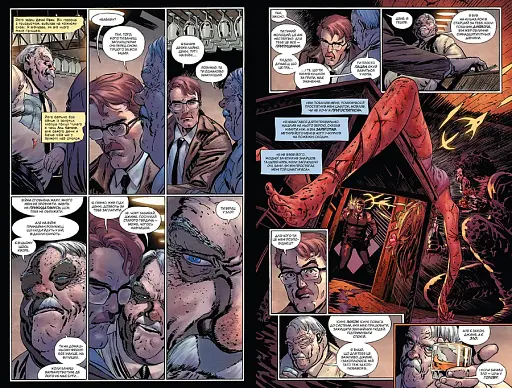 Джокер. Том 1 - фото 4