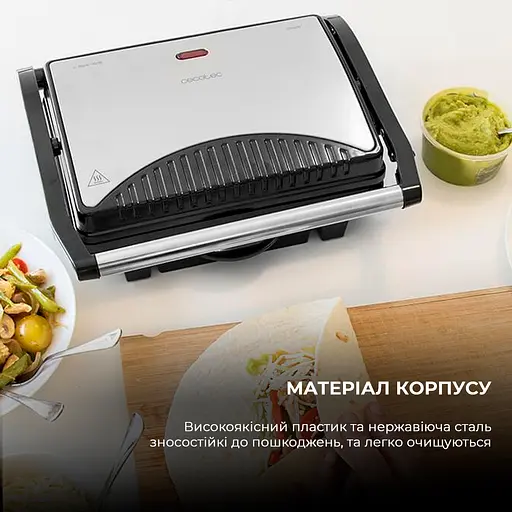 Гриль електричний CECOTEC Rock&nGrill 1000 W - фото 7