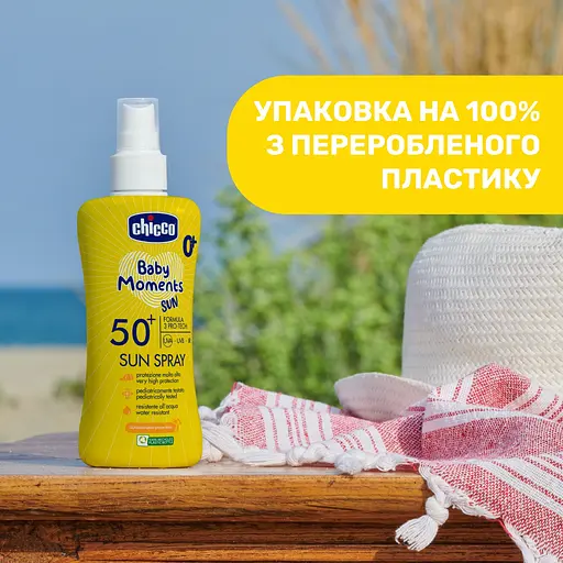 Молочко - спрей сонцезахисне Chicco Baby Moments Sun SPF 50+ 150 мл (12726.00) - фото 6