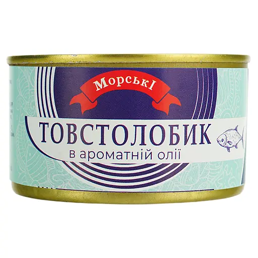 Толстолобик Морські в ароматном масле 230 г