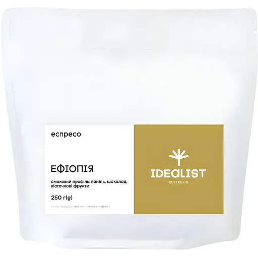 Кава в зернах Idealist Coffee & Co. Ефіопія еспресо 250 г