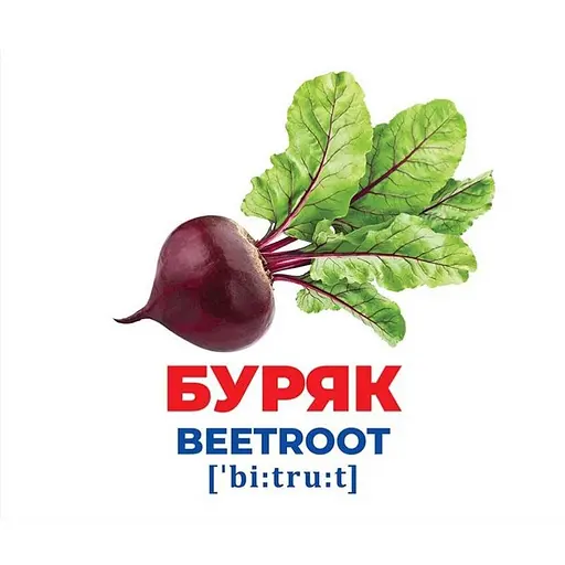 Набор развивающих карт Ranok Creative Гений из пеленок Овощи 17 шт. 10107194У  - фото 3