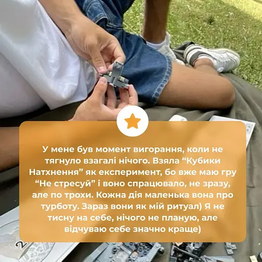 Настільна гра "Кубики Натхнення" 0039MG 9 кольорових кубиків + 54 простих дії - фото 10