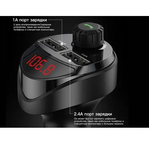 Авто ЗП 10 Вт + FM передатчик MicroSD Kuulaa LC01 - фото 3