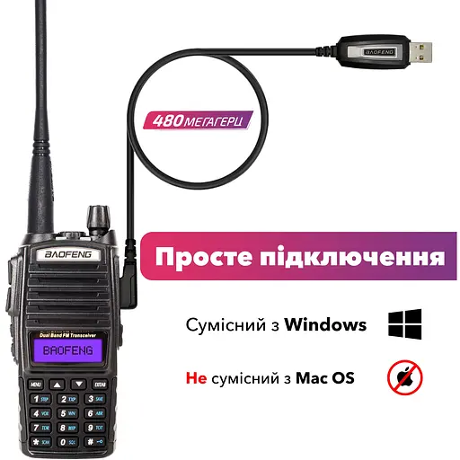 Комплект рацій Baofeng UV-82 MK5 2 шт. (8152) - фото 5