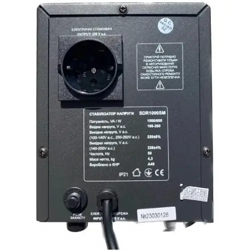 Стабилизатор напряжения Aruna SDR1000 SM - фото 2
