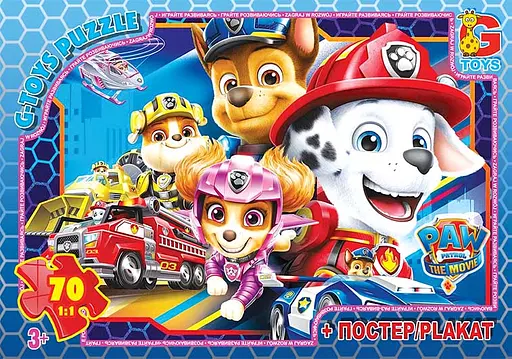 Пазлы G-Toys Paw Patrol, 70 элементов, PW0871