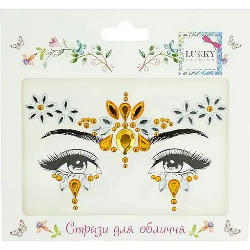 Дитячі стрази для обличчя "Сонячна фея" Lukky T20900 - фото 1