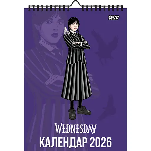 Календарь планер Yes Wednesday настенный на 2026 год (270271)