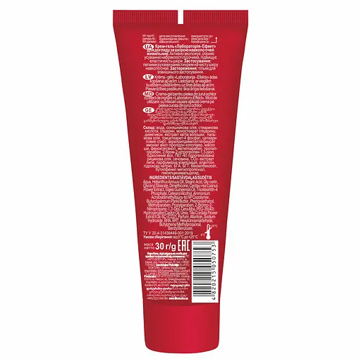 Крем-гель Fitodoctor Лабораторія-Ефект для догляду за шкірою навколо очей живильний 30 г - фото 2