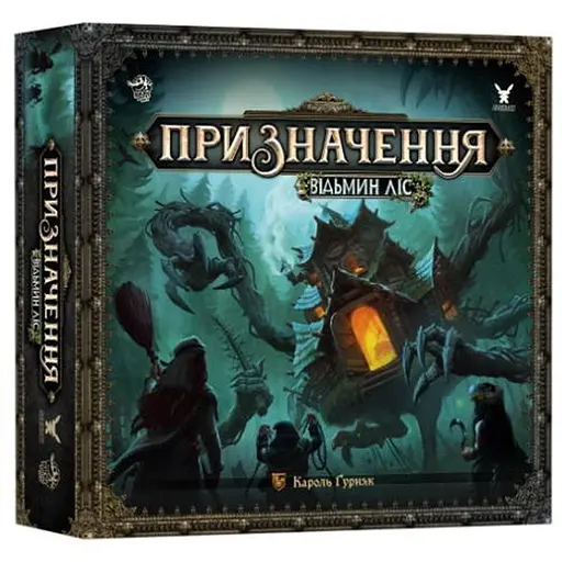 Настольная игра Geekach Games Предназначение. Ведьмин лес (Destinies: Witchwood) (укр.) (GKCH177dswch) - фото 1