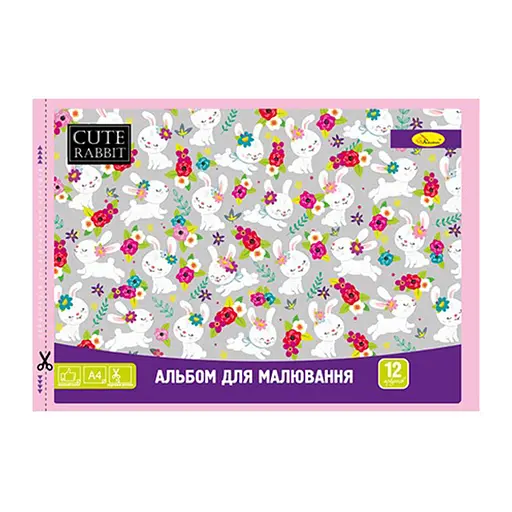 Альбом для малювання Апельсин АП-0302, 12 аркушів 120 г/м2, скоба з перфорацією Вид 3