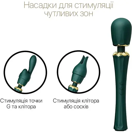 Вібромасажер з насадками Zalo - Kyro Wand Turquoise Green - фото 4