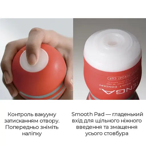 Мастурбатор Tenga Deep Throat Cup Extra Cool Глубокая глотка с охлаждающей смазкой (4821002029822) - фото 4