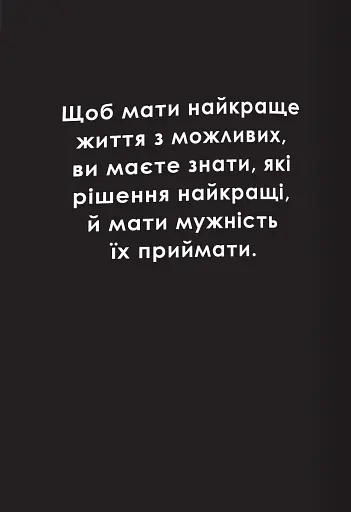 Принципи - фото 4