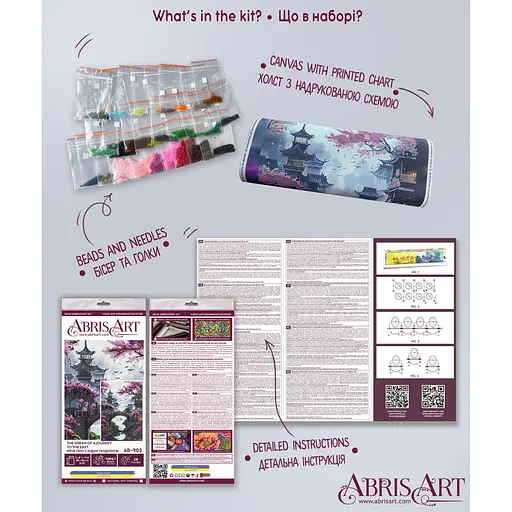 Набор для вышивки бисером "Мечта о восточном путешествии" AB-905 44х30 см - фото 7