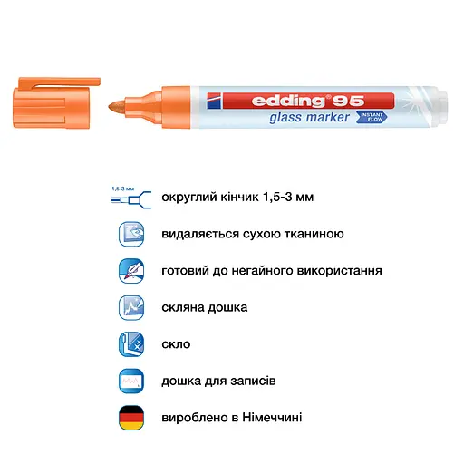 Маркер Edding Glass e-95, 1.5 – 3 мм, круглый, оранжевый (e-95/06) - фото 4